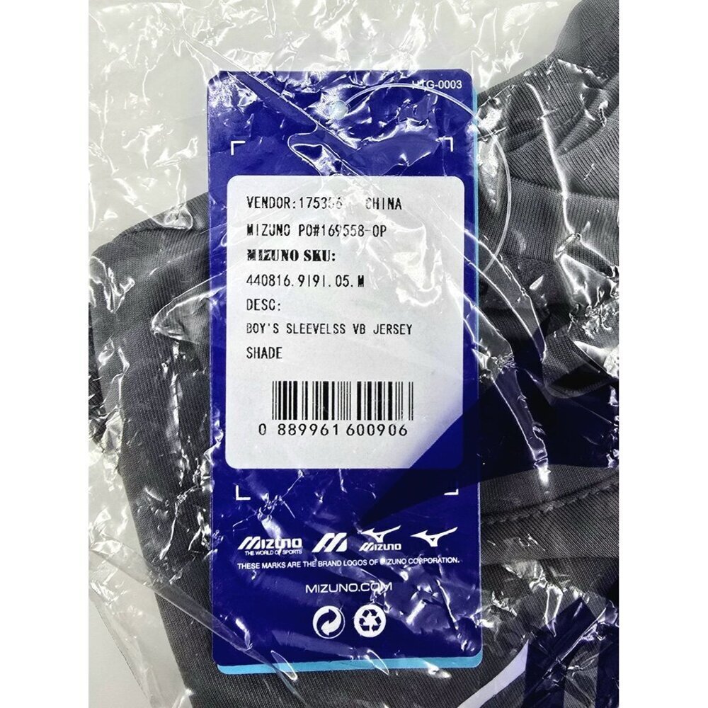 Mizuno Boys Standard Youth Sleeveless Athletic Youth Medium New - Picture 5 of 5